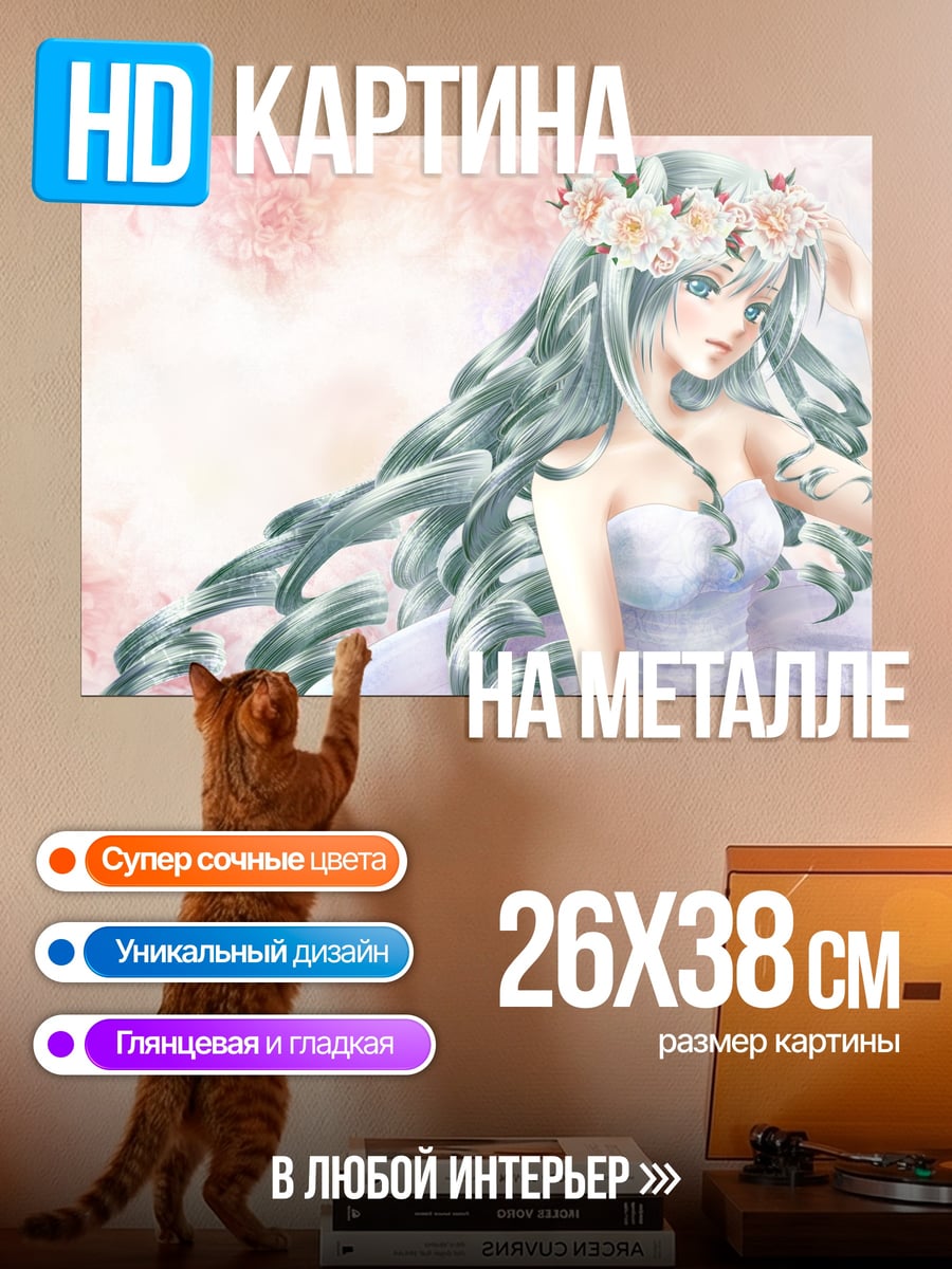 Картина на металле девушка с цветами волосах