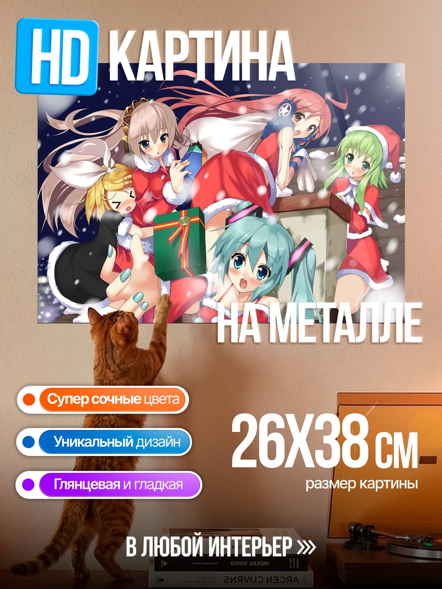 Картина на металле девушки в санта