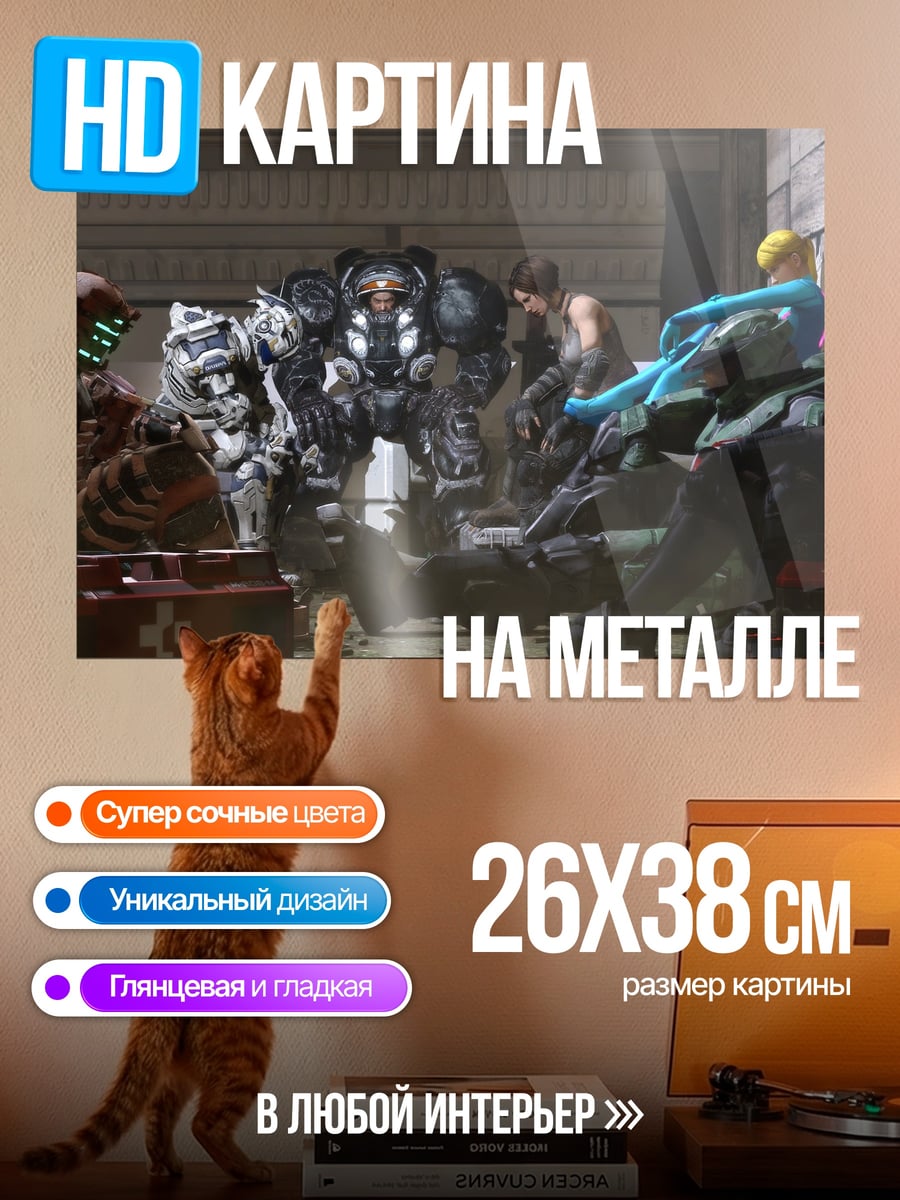 Картина на металле Киберпанк группа бойцов