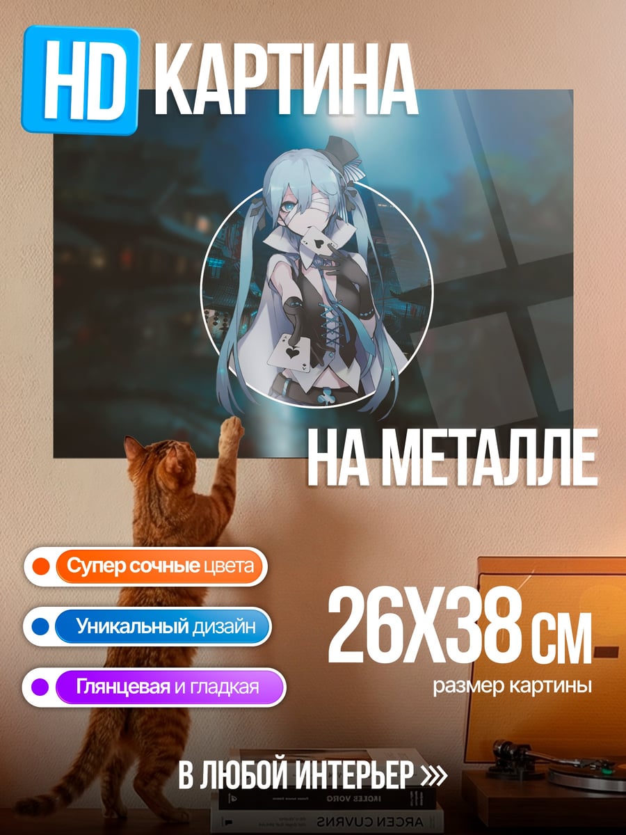 Картина на металле Аниме девушка в круге