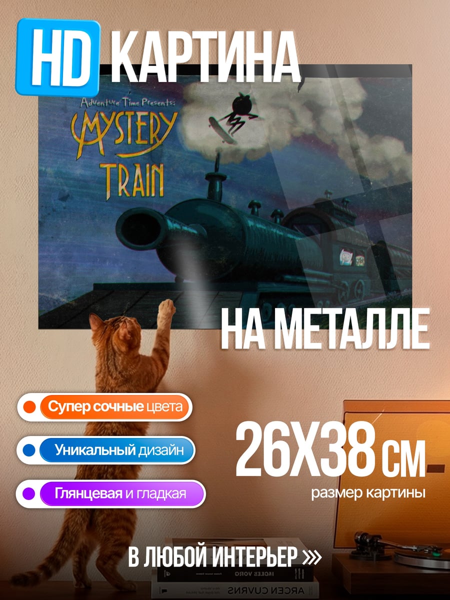 Картина на металле Капли воды