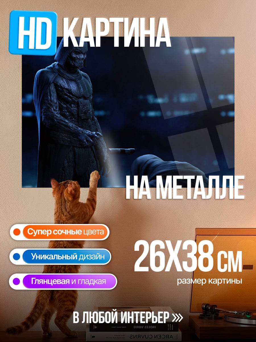 Картина на металле киберпанк сцена