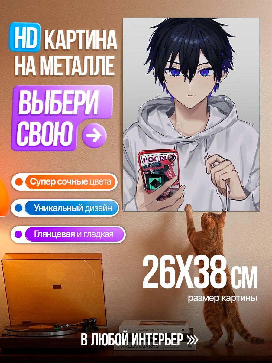 Картина на металле Парень с телефоном