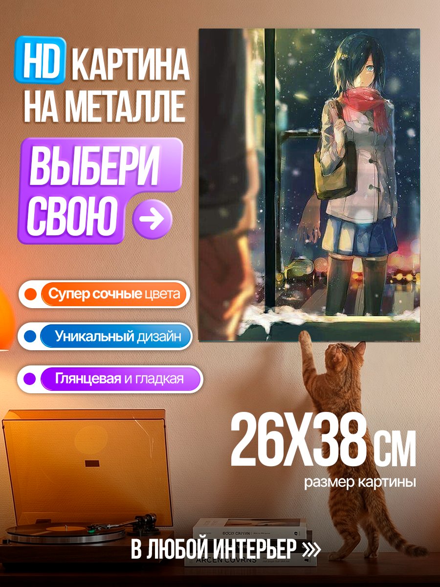 Картина на металле Девушка в зимнем городе