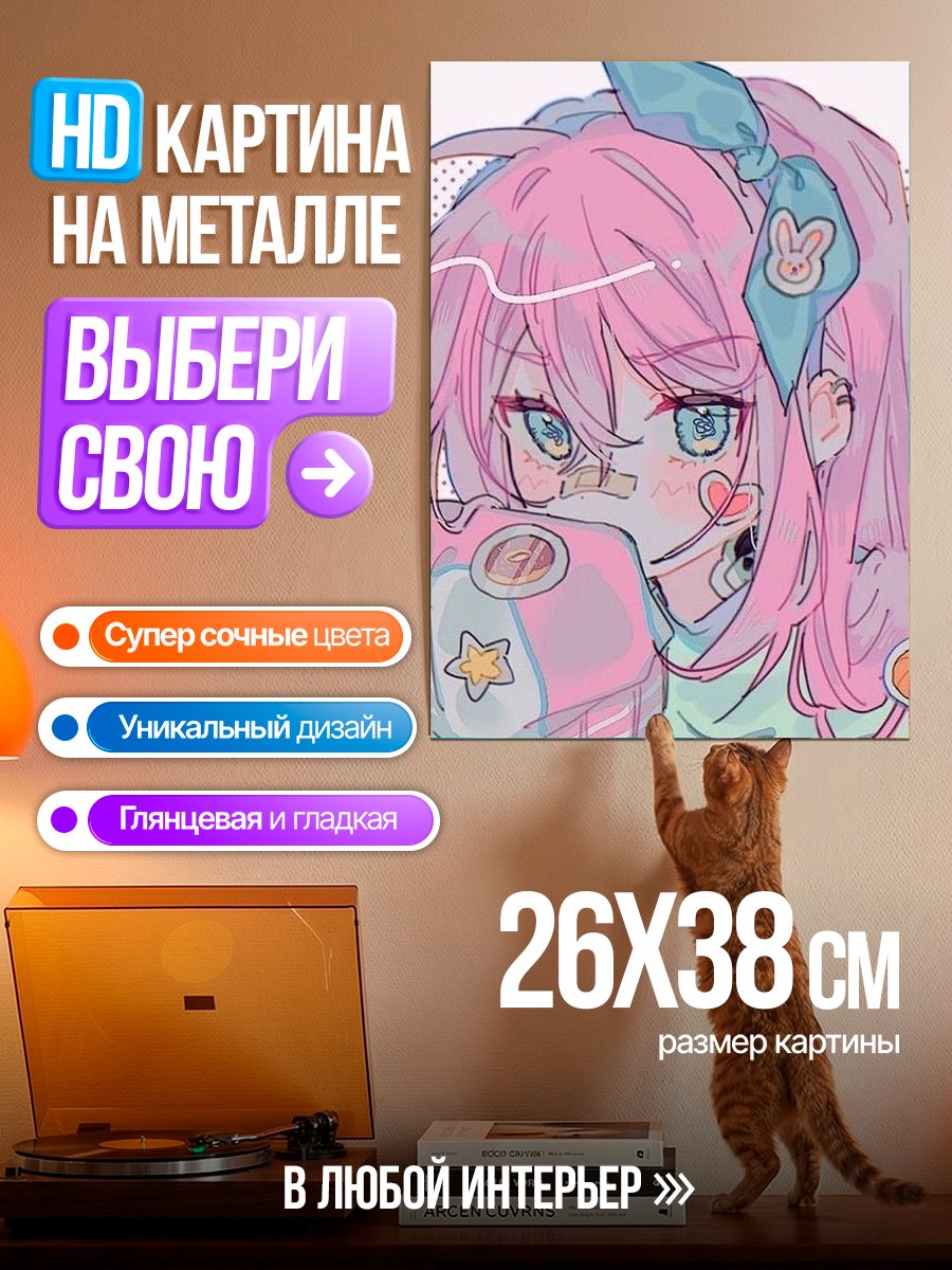 Картина на металле Аниме девочка с бантом
