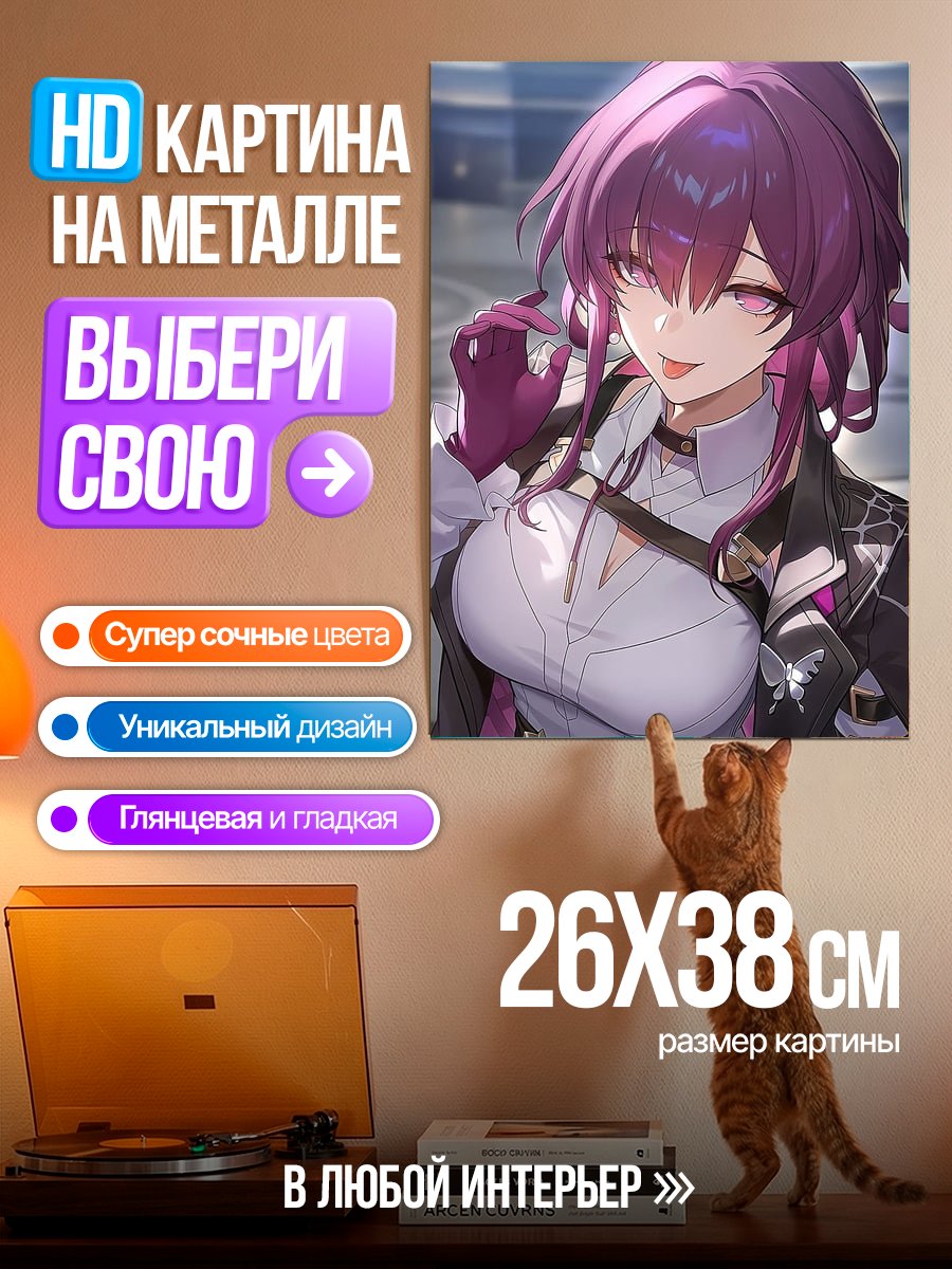 Картина на металле Аниме девушка с фиолетовыми волосами