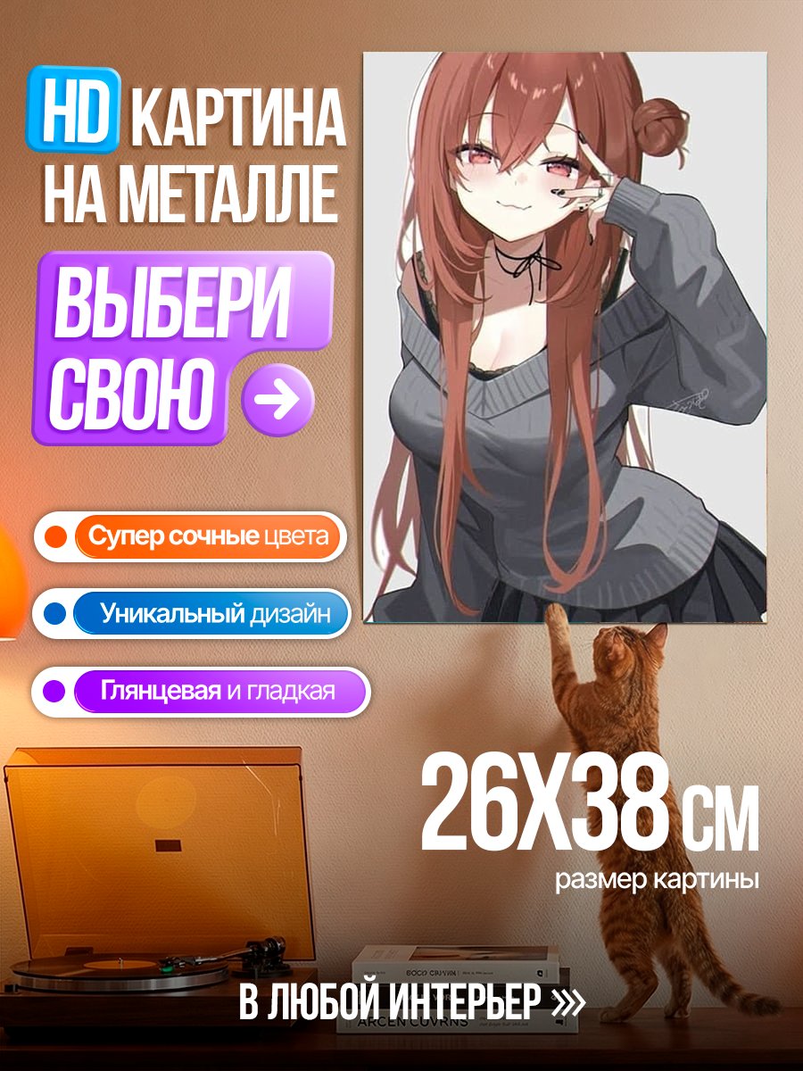Картина на металле Девушка аниме с розовыми волосами