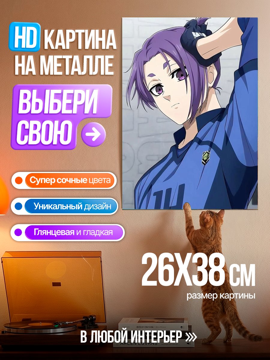 Картина на металле Футболист с фиолетовыми волосами