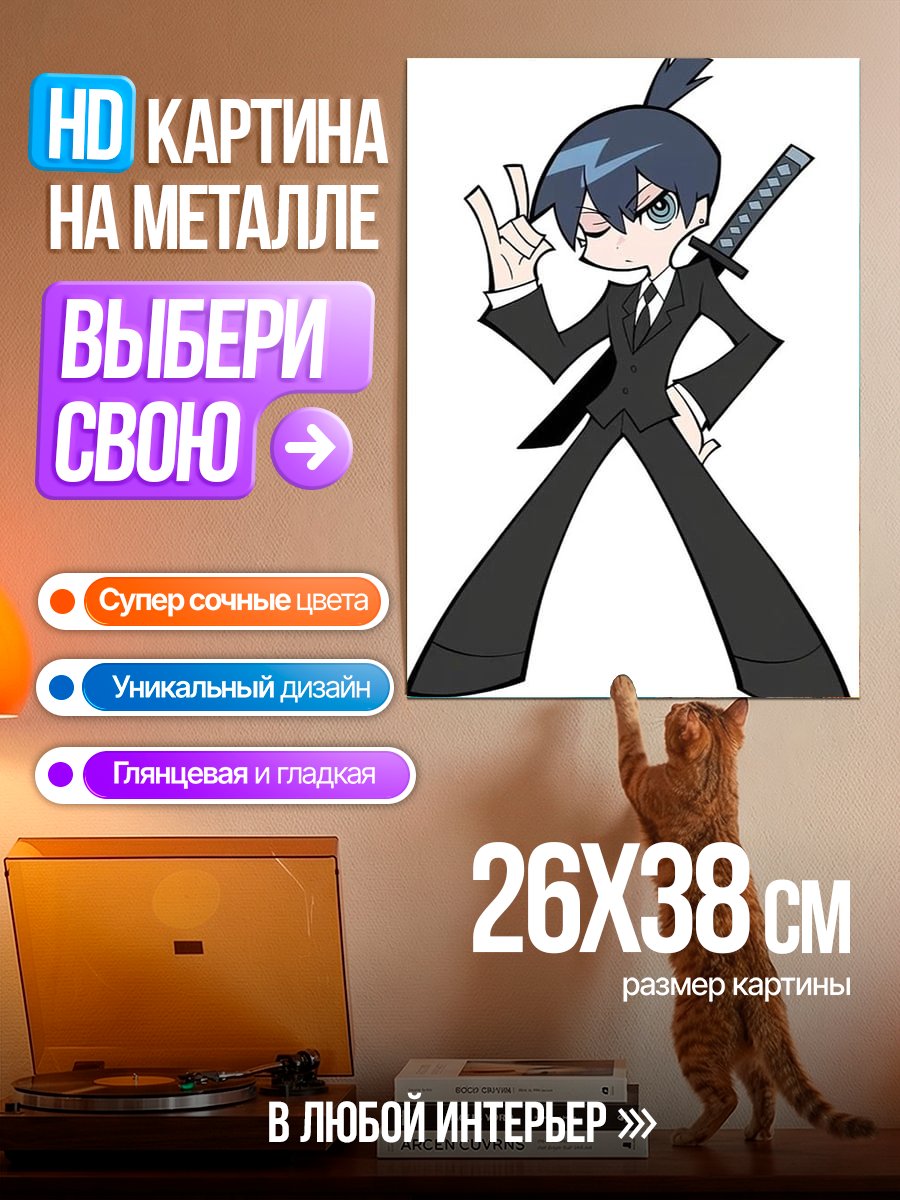 Картина на металле Арт Гандам