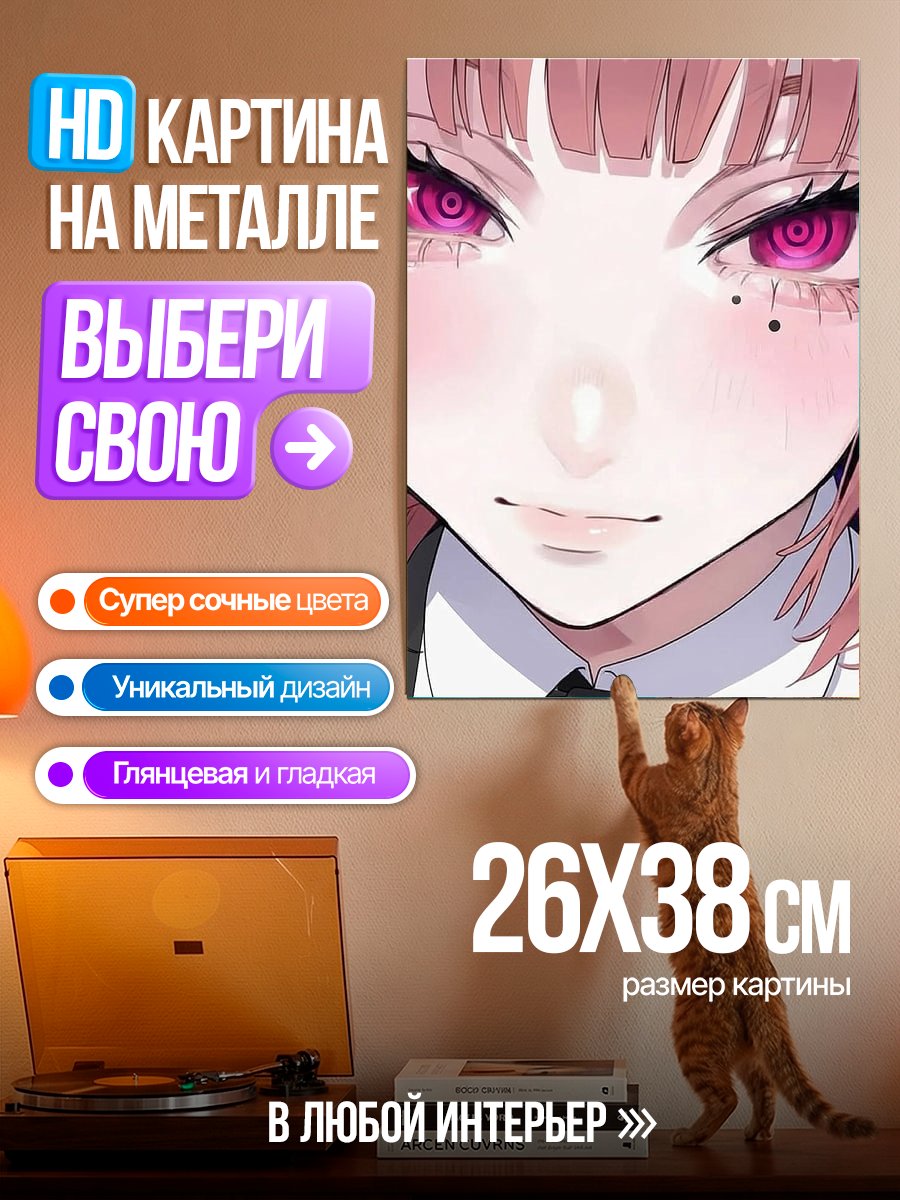 Картина на металле Аниме девушка с розовыми волосами