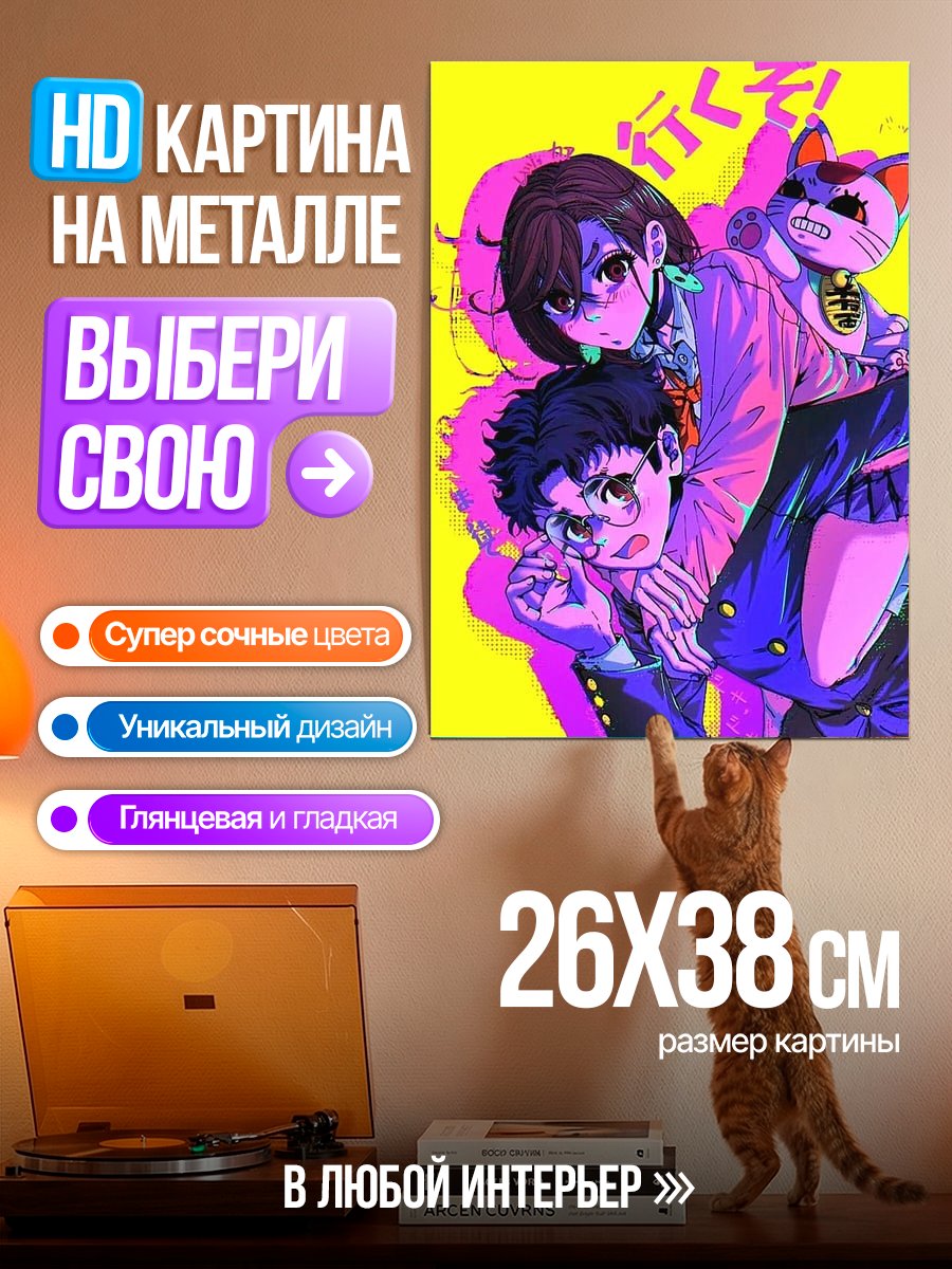 Картина на металле Аниме пара с кошкой