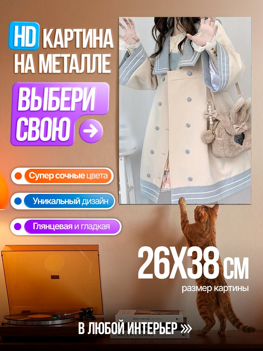 Картина на металле Девушка в стиле лолита