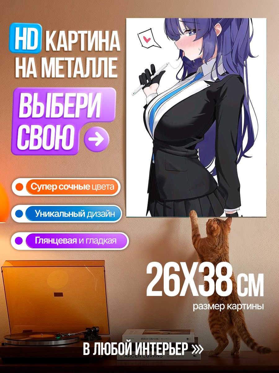 Картина на металле Аниме девушка в очках