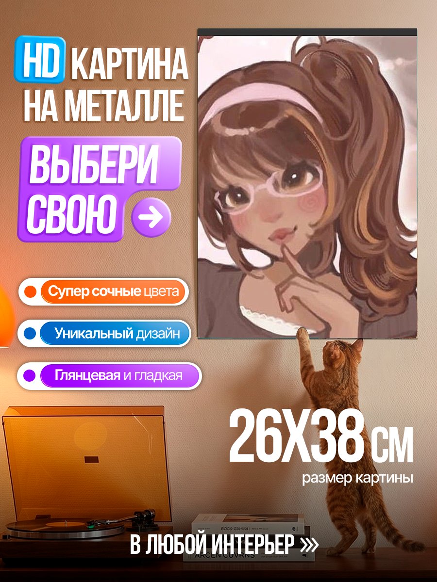 Картина на металле Аниме девушка с повязкой