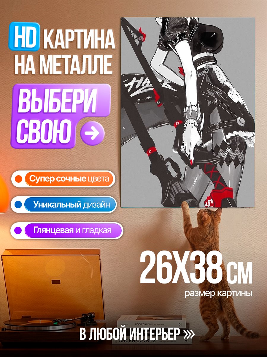 Картина на металле Девушка с косой