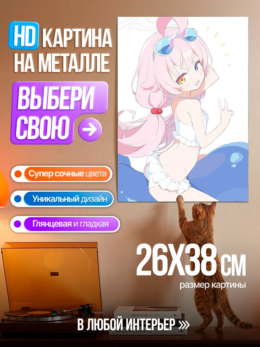 Картина на металле Розовая девушка с бантиками