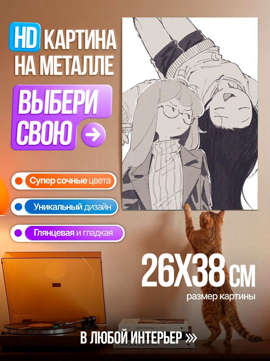Картина на металле Две подруги в стиле аниме