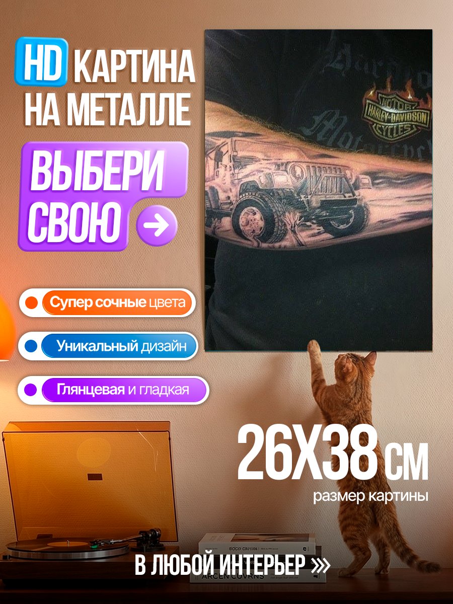 Картина на металле Внедорожник в пустыне
