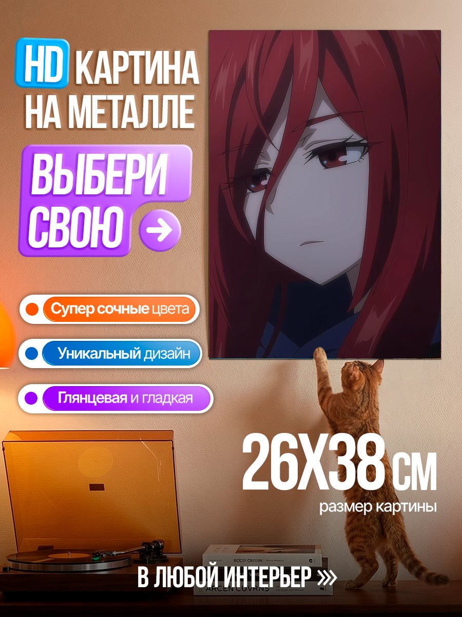 Картина на металле Девушка с красными волосами