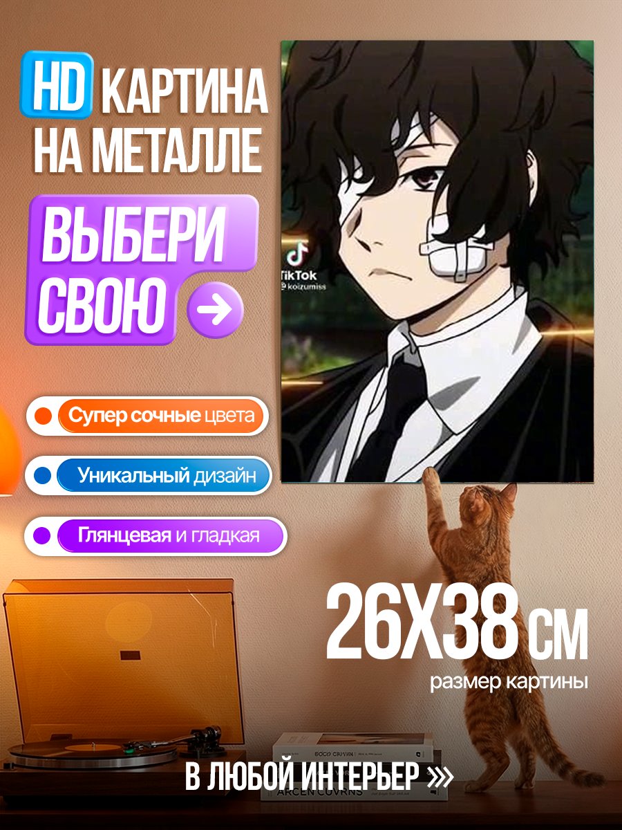 Картина на металле Персонаж аниме с повязкой