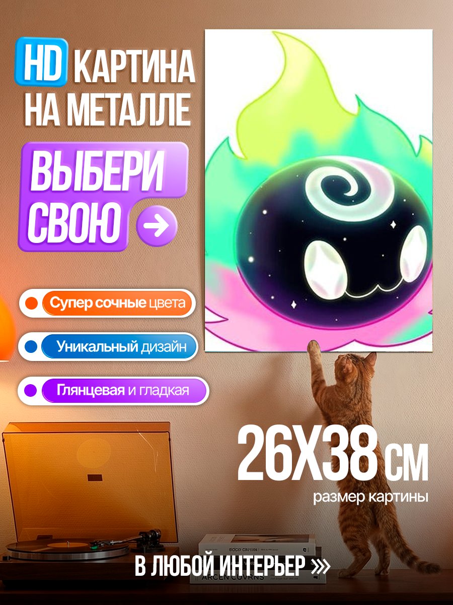Картина на металле Космический дух