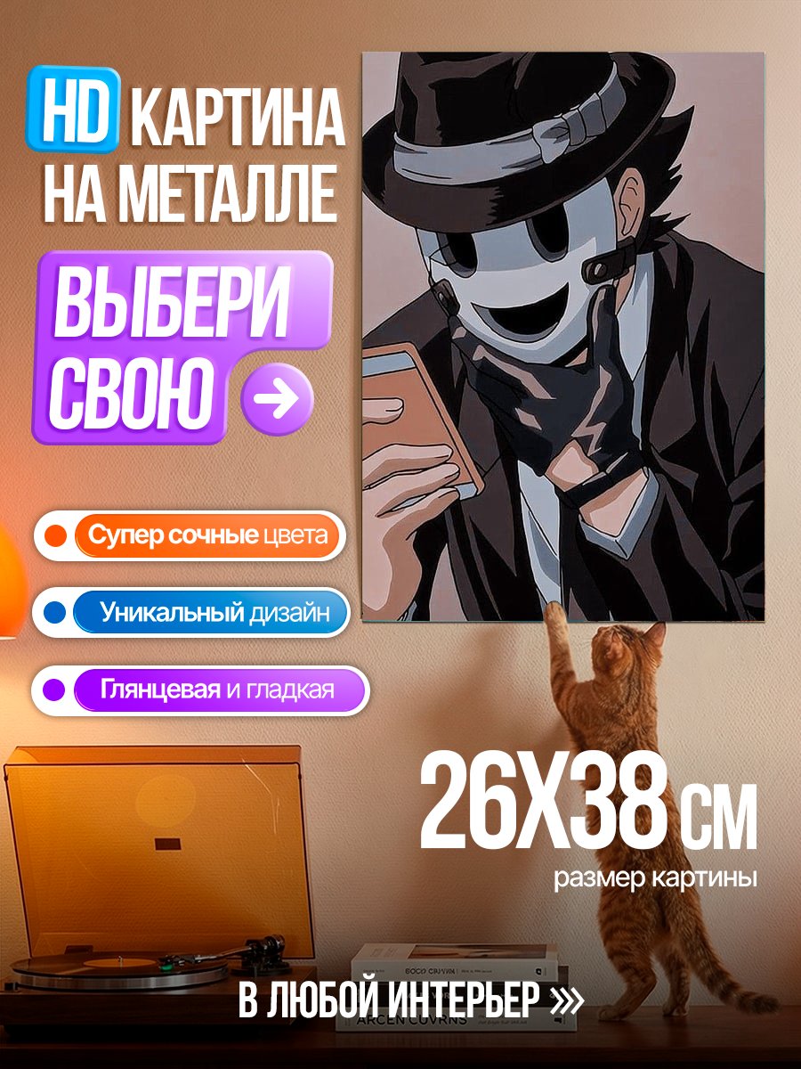 Картина на металле Снайпер маска персонаж