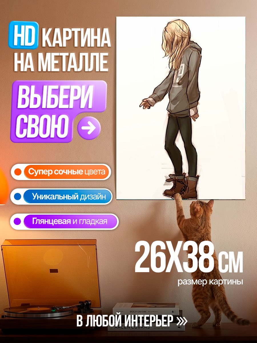 Картина на металле Девушка в худи