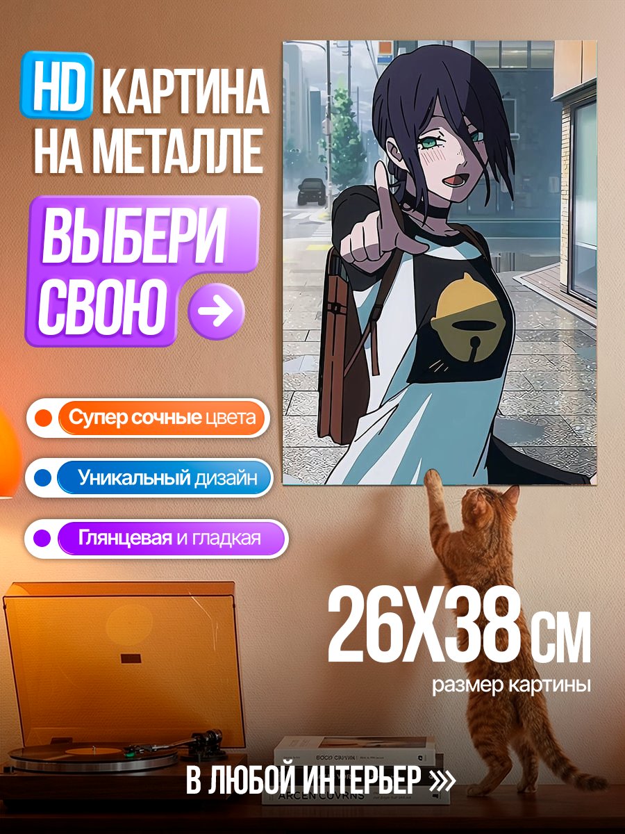 Картина на металле Аниме девушка с колокольчиком