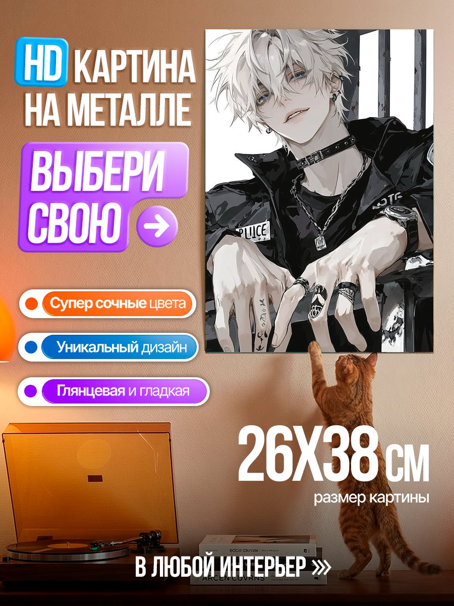 Картина на металле Стильный парень с тату