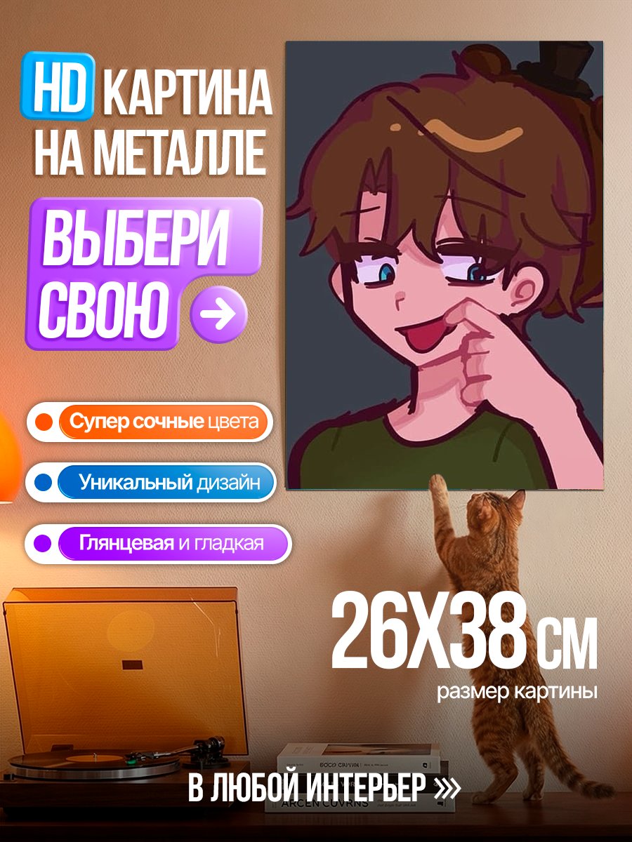 Картина на металле Мальчик в шляпе