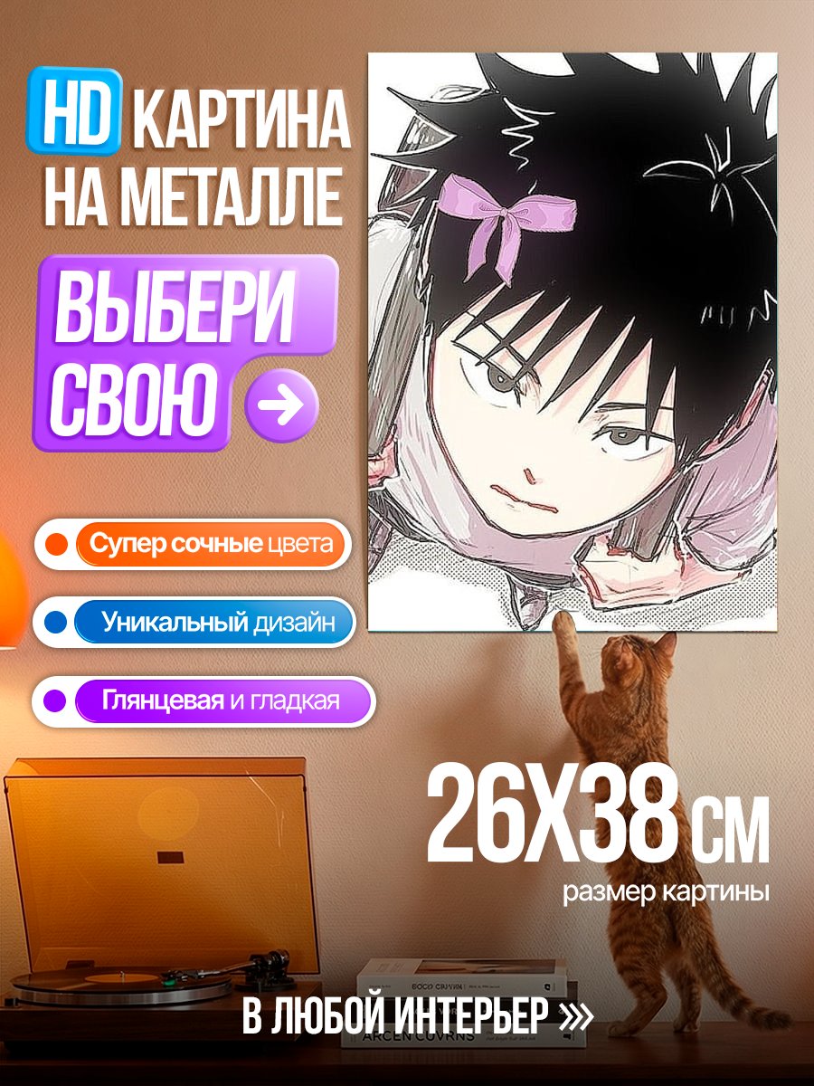 Картина на металле Девушка с бантом