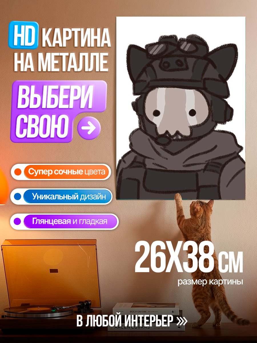 Картина на металле Кот в каске