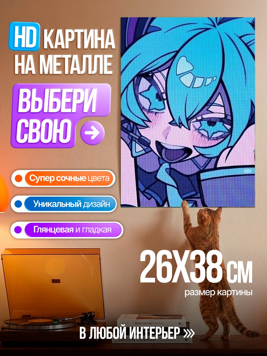Картина на металле Голубая аниме девушка