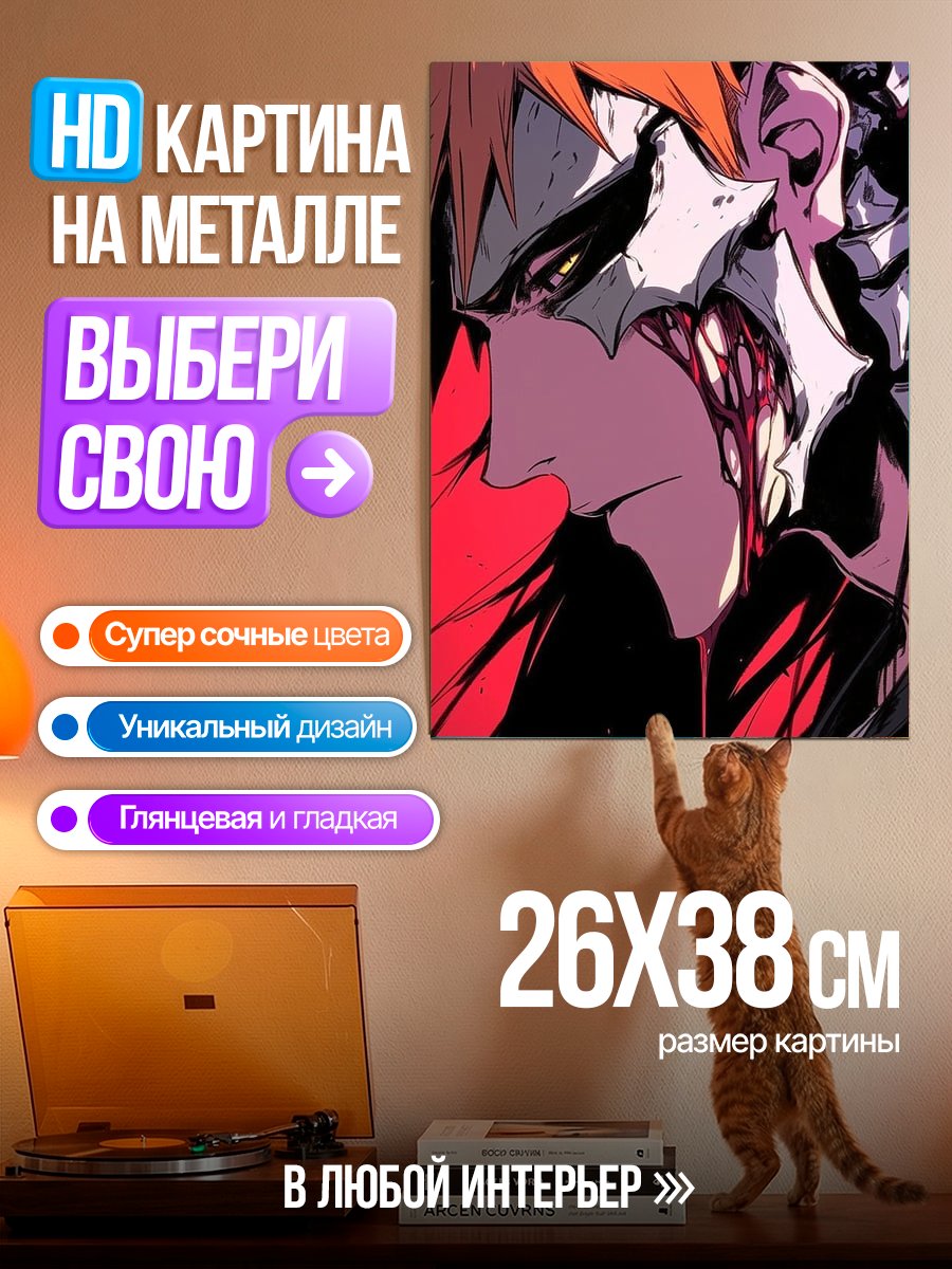 Картина на металле Арт кровавая битва