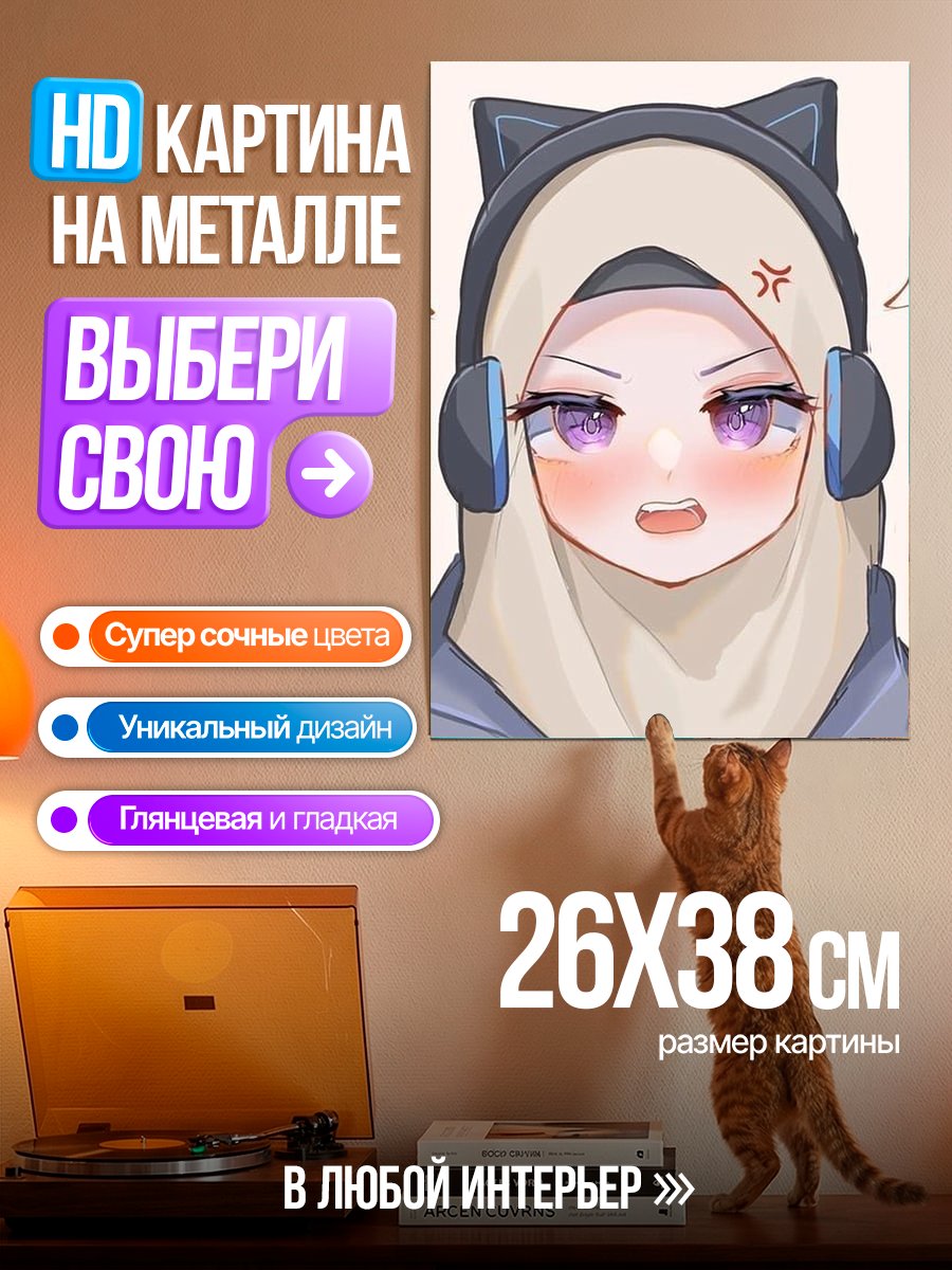 Картина на металле Аниме девушка в наушниках