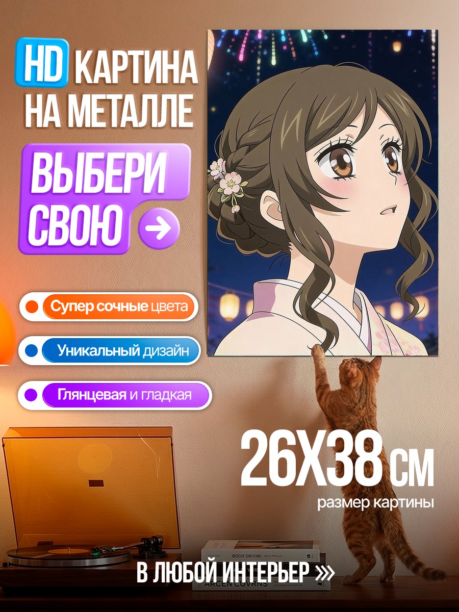 Картина на металле Девушка на фестивале