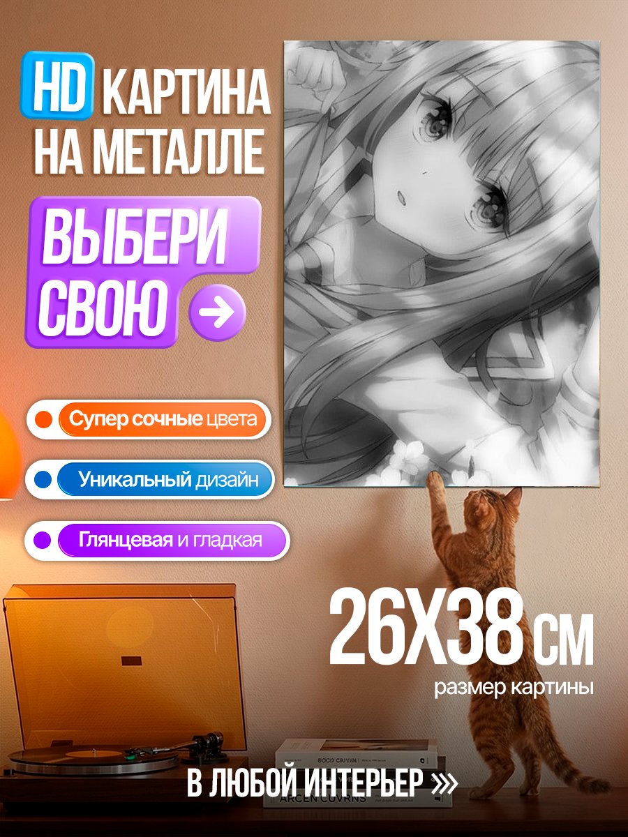 Картина на металле Аниме девушка в цветах