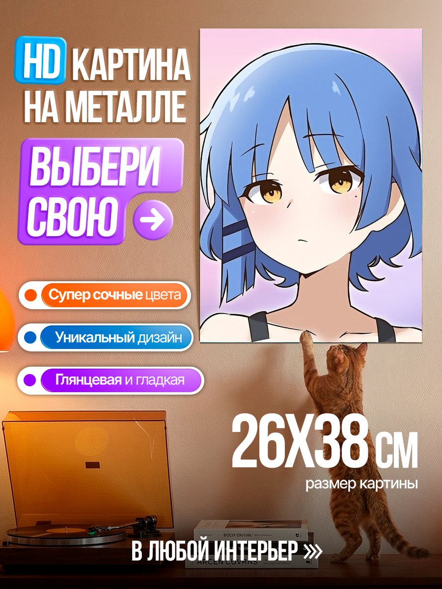 Картина на металле Аниме девушка с синими волосами
