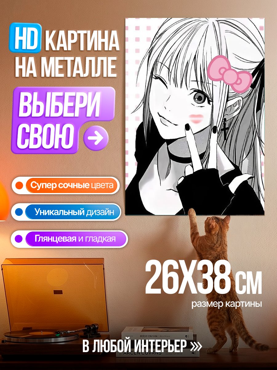Картина на металле Аниме девушка с бантом