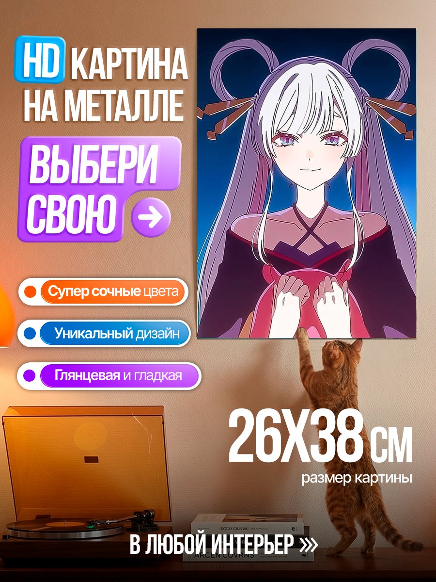 Картина на металле Аниме девушка с ушками
