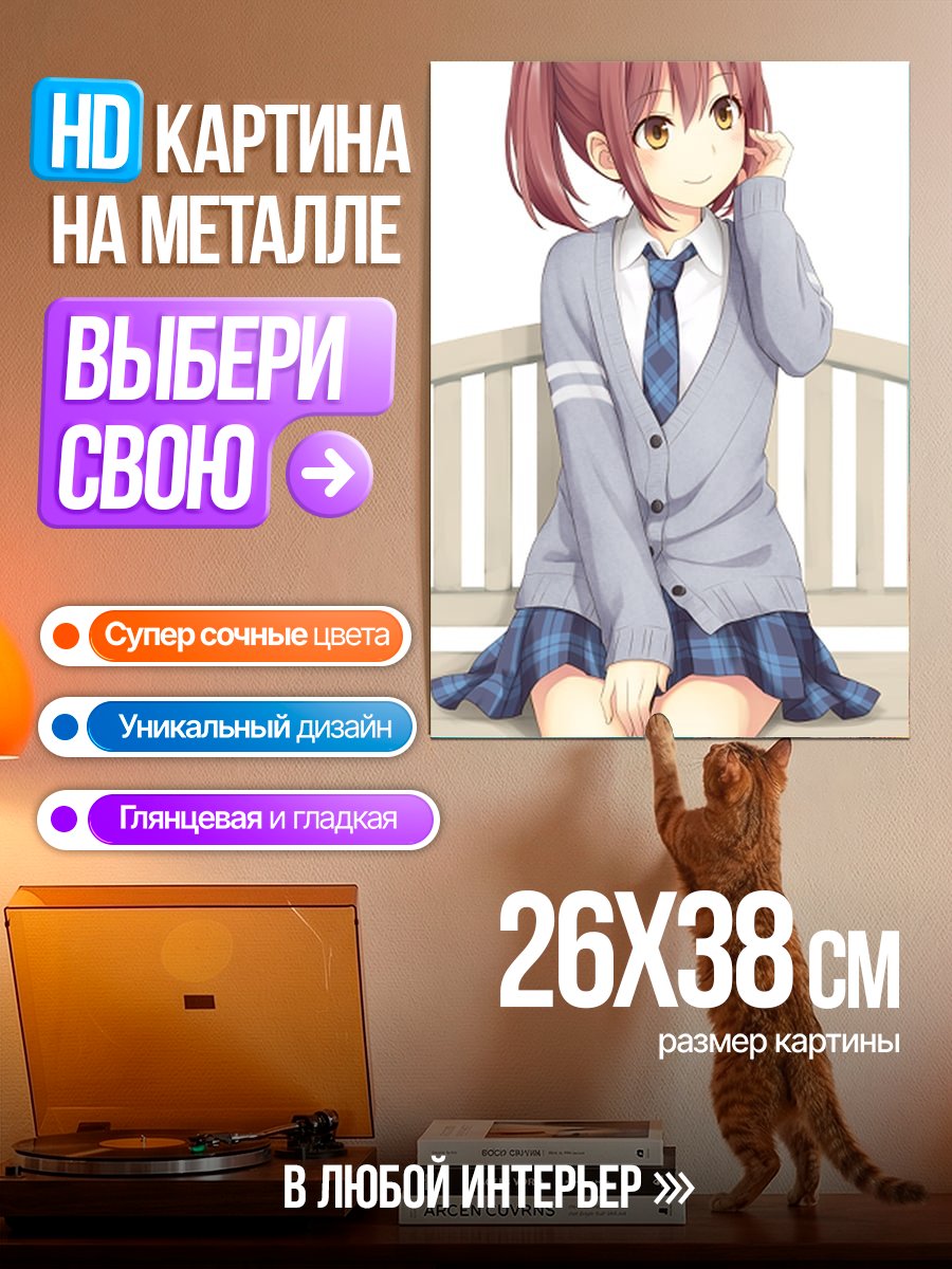 Картина на металле Школьница