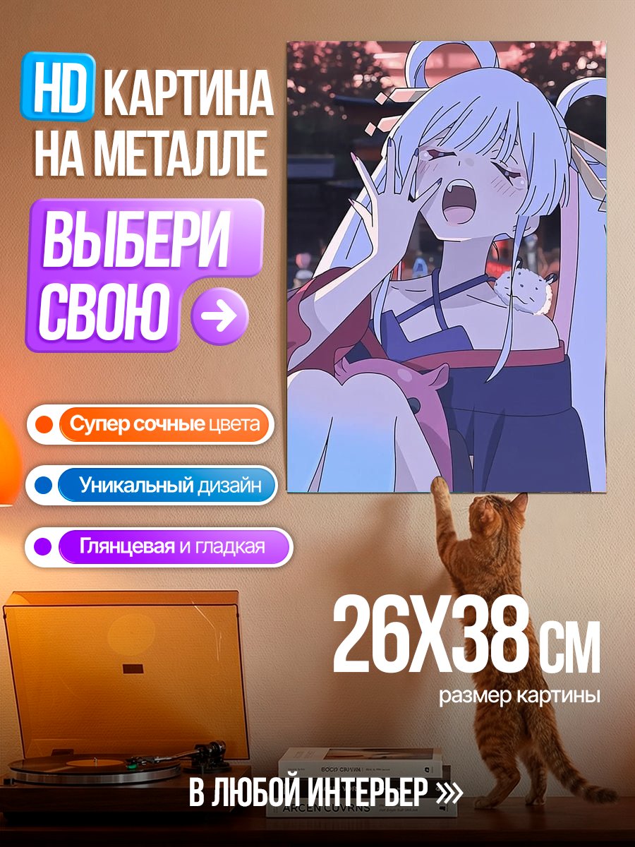 Картина на металле Аниме девушка с голубыми волосами