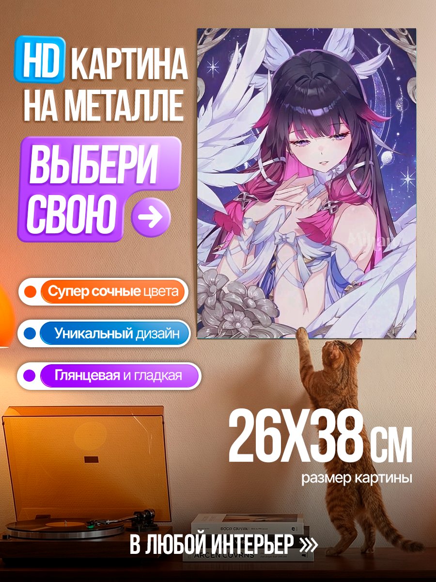 Картина на металле Ангел с цветами
