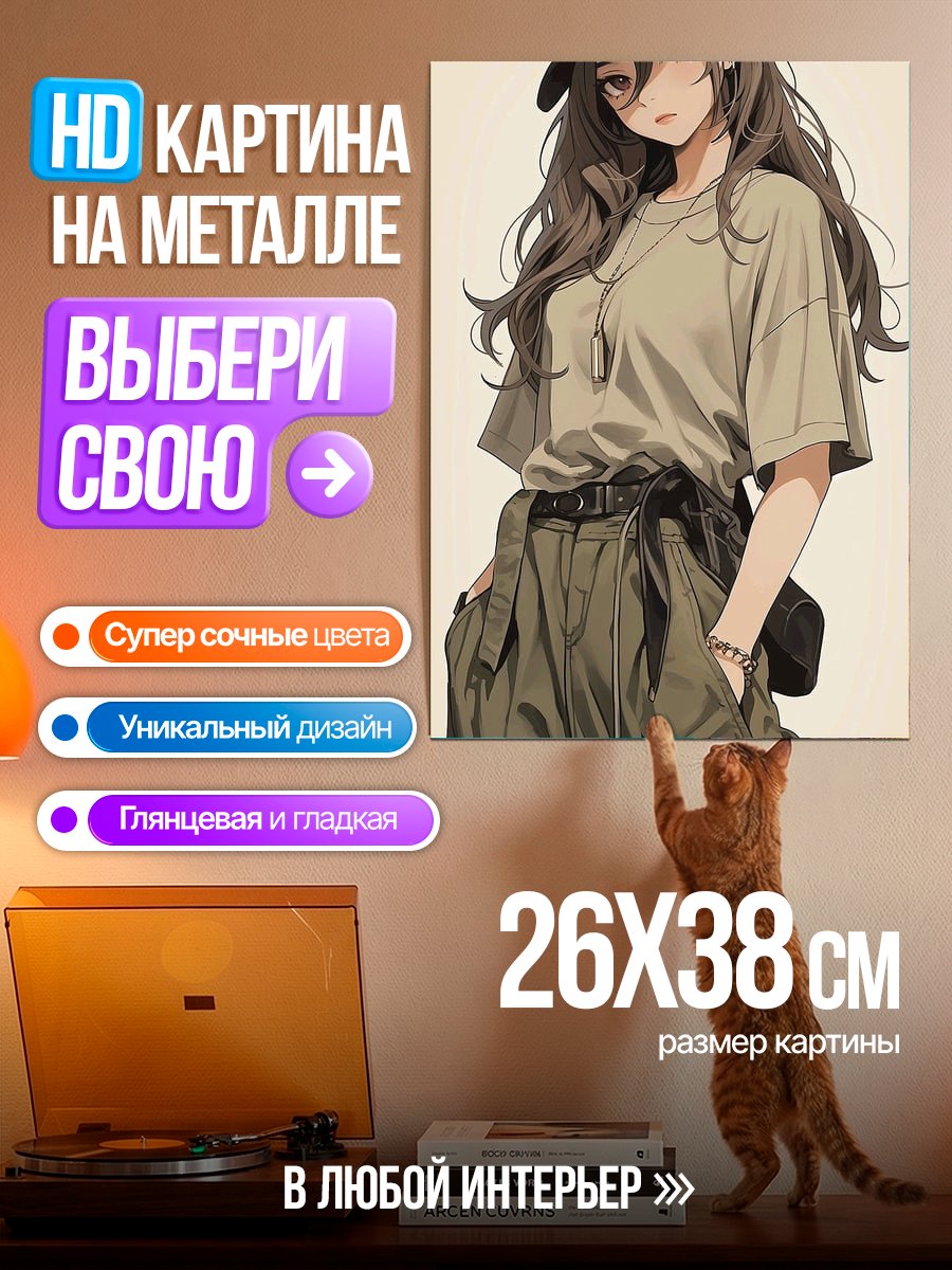 Картина на металле Девушка в стиле милитари