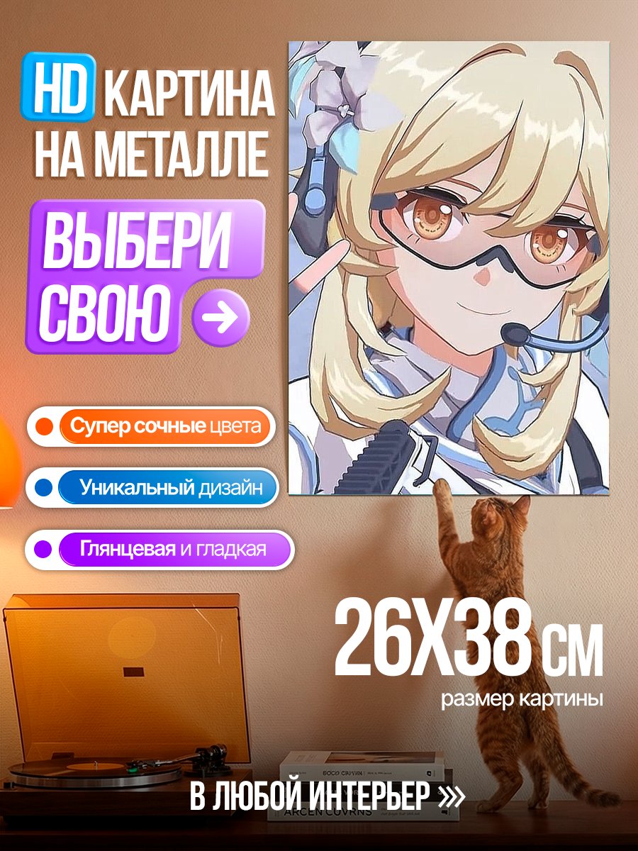 Картина на металле Люмин в тактическом снаряжении