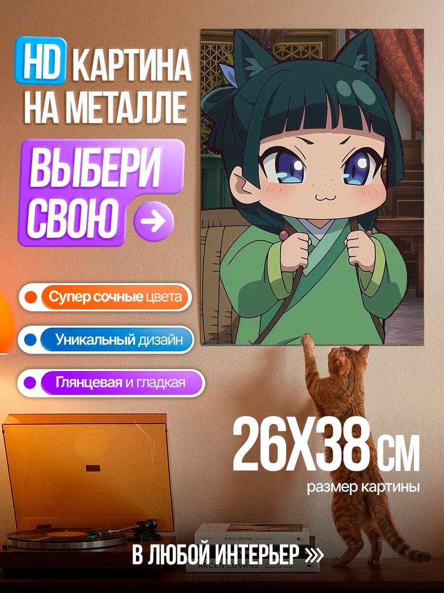 Картина на металле Чиби девушка с ушками