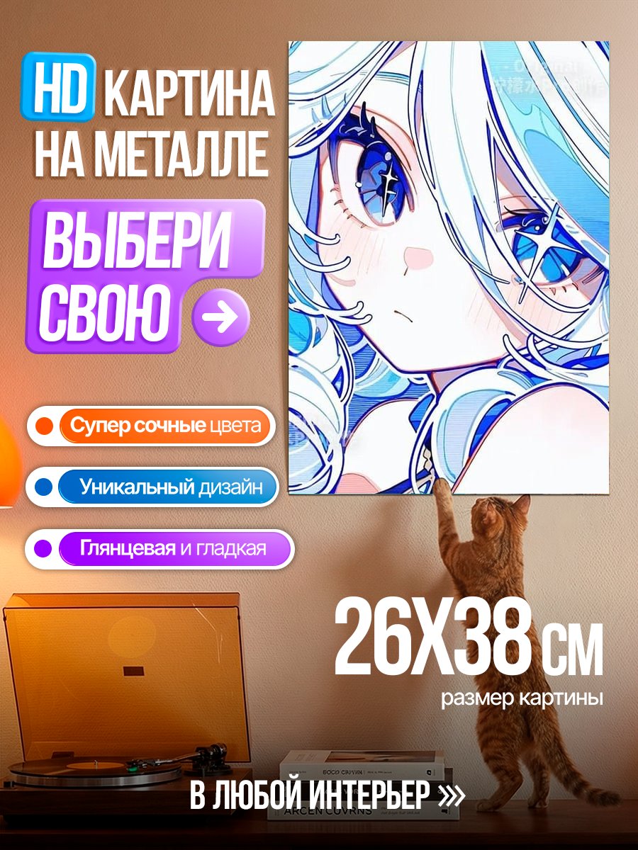 Картина на металле Аниме девушка с голубыми волосами