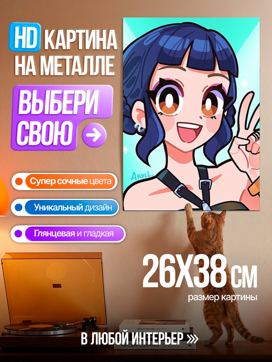 Картина на металле Аниме девушка с ушками