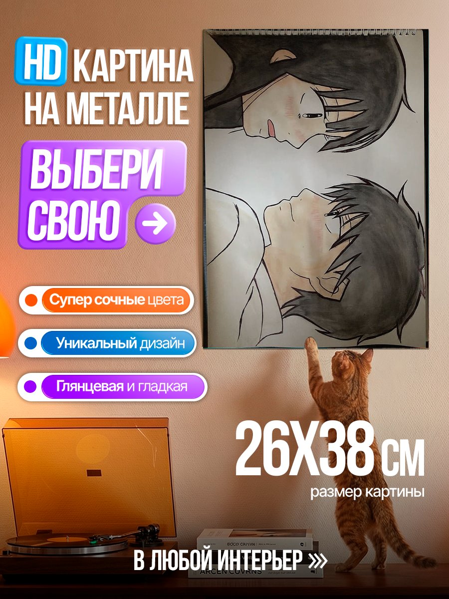 Картина на металле Два аниме персонажа