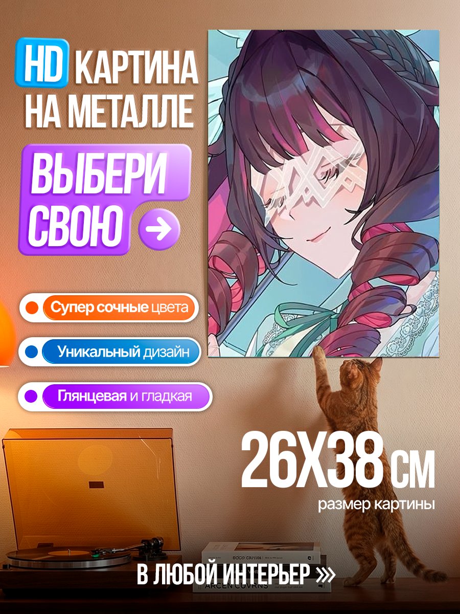 Картина на металле Девушка с розовыми волосами
